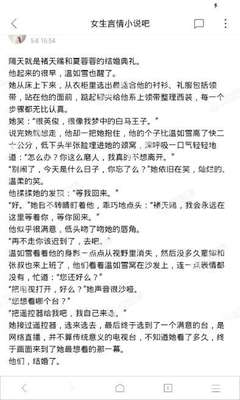 爱游戏体育官方app